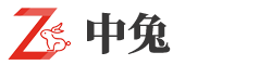 中兔